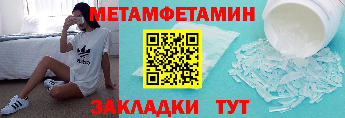 Amphetamine VHQ Малоярославец