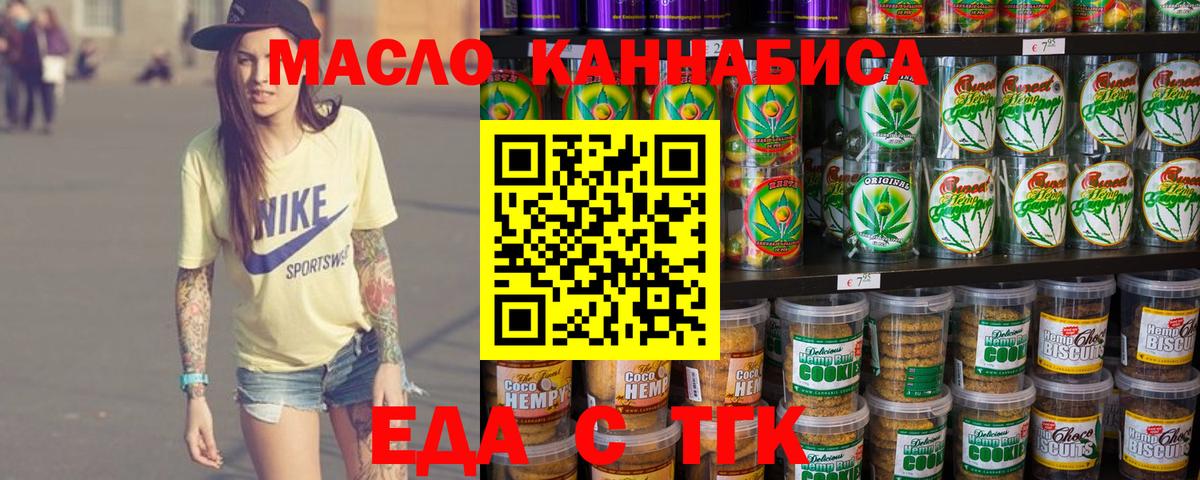 Canna-Cookies конопля  Вход с VPN  Малоярославец 