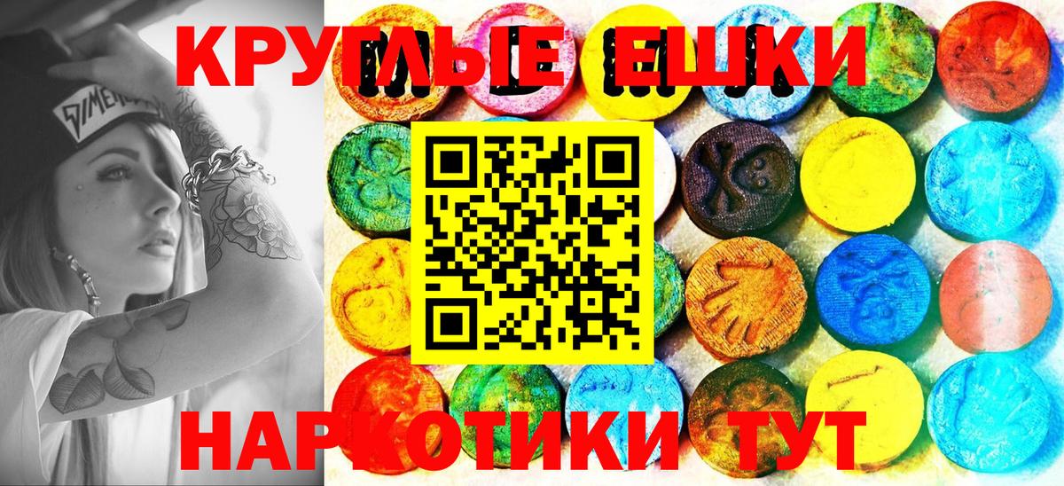 Ecstasy Punisher Малоярославец