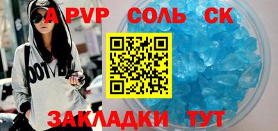 мефедрон VHQ Кинель