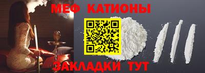 мефедрон VHQ Кинель
