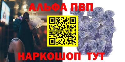 мефедрон VHQ Кинель
