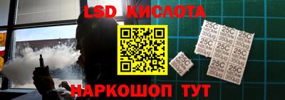 мефедрон VHQ Кинель