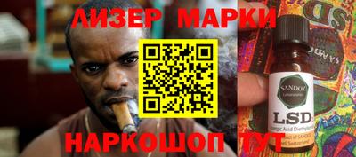 кокаин Кингисепп