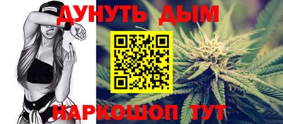 мефедрон VHQ Кинель
