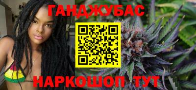 гашиш Кимры