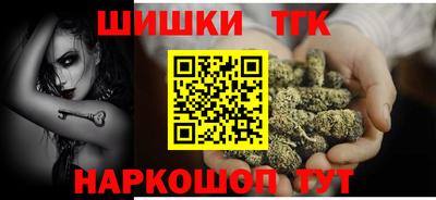 мефедрон VHQ Кинель