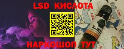 кокаин Кингисепп