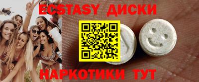 кокаин Кингисепп