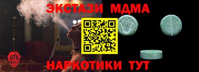 кокаин Кингисепп