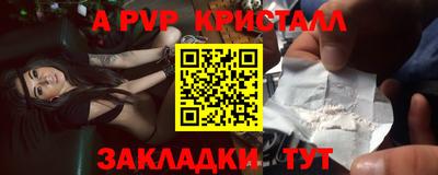кокаин Кингисепп
