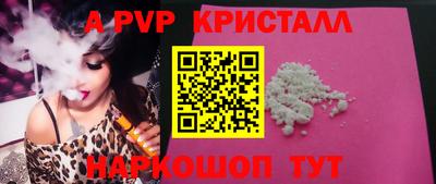 кокаин Кингисепп