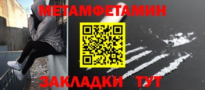 мефедрон VHQ Кинель