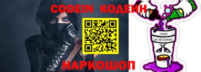 кокаин Кингисепп
