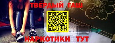 мефедрон VHQ Кинель