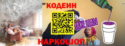 мефедрон VHQ Кинель