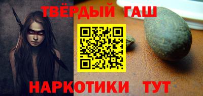 мефедрон VHQ Кинель