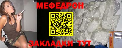 кокаин Кингисепп
