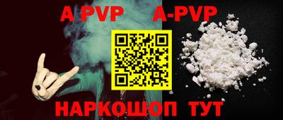 кокаин Кингисепп