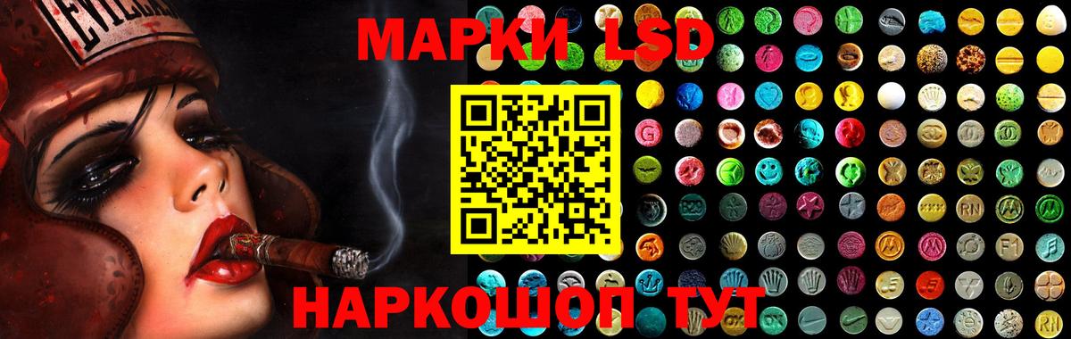 Лсд 25 экстази ecstasy  LSD-25 экстази кислота  ЛСД экстази  Вход с VPN  Малоярославец 