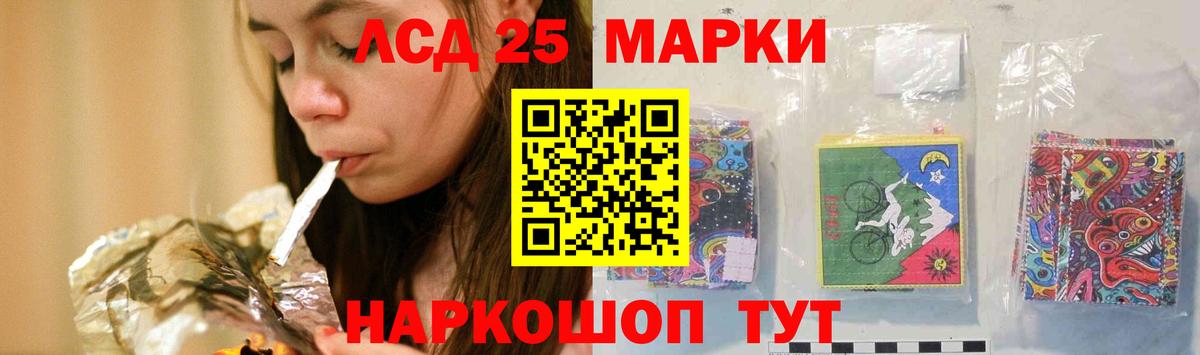 ЛСД экстази кислота Малоярославец