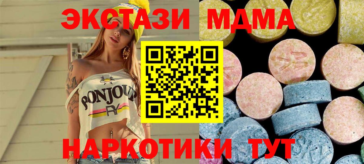 ГАШИШ Малоярославец