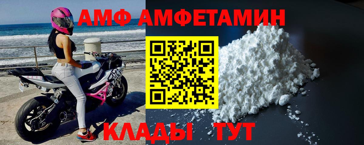 МЕТАМФЕТАМИН пудра  Вход с VPN  Малоярославец 