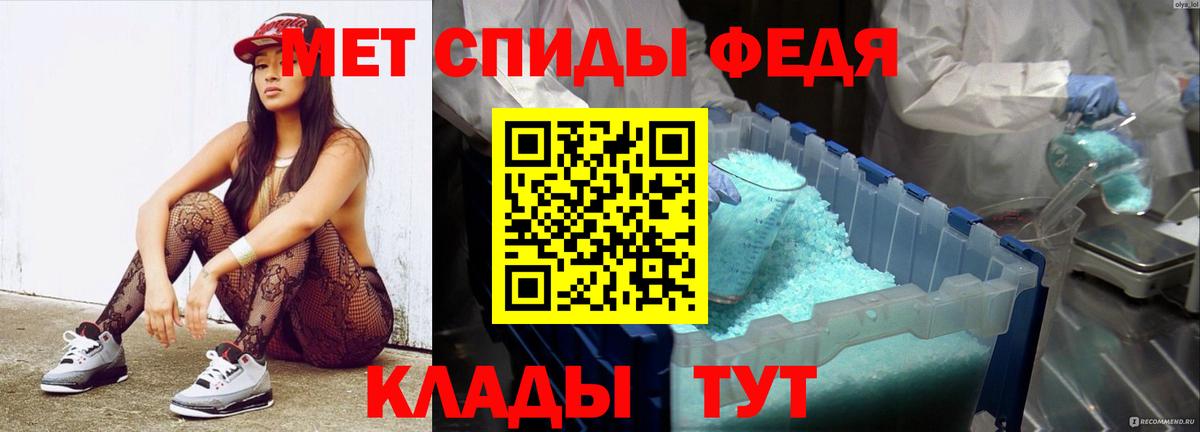 Первитин кристалл Малоярославец
