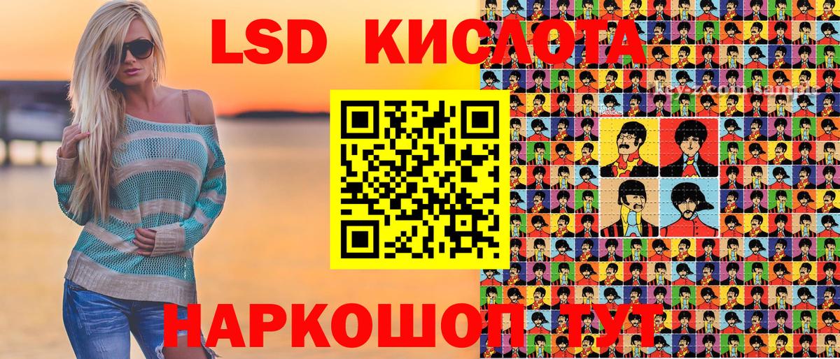 Марки NBOMe 1500мкг  Наркотические марки  Малоярославец  Вход с VPN 