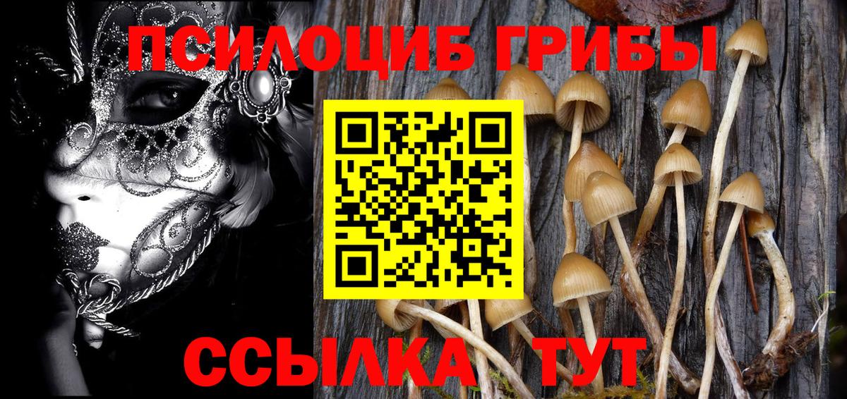 ГАШ  Вход с VPN  Малоярославец  КЕТАМИН  Мефедрон кристаллы  МАРИХУАНА 