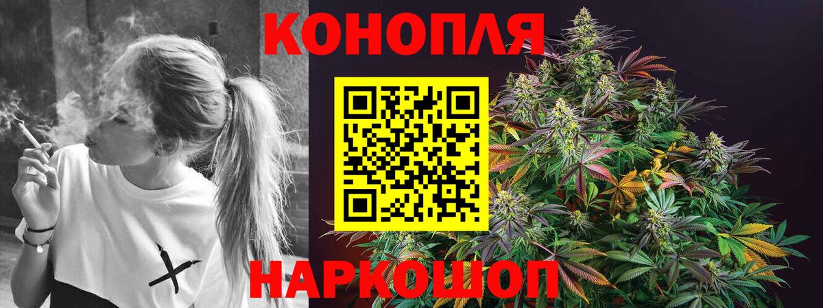 Малоярославец  Канабис AK-47  Бошки марихуана White Widow  Вход с VPN  Шишки марихуана семена 